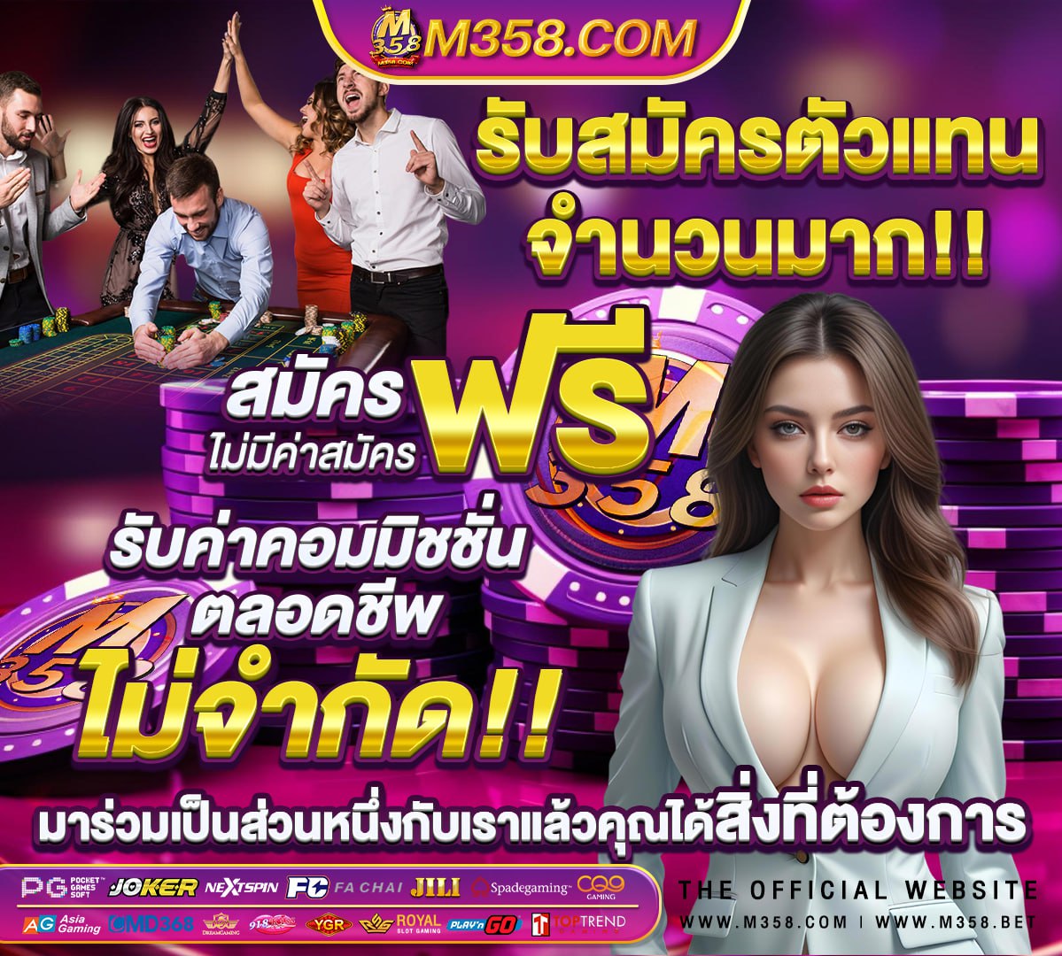 หวย1กันยายน64